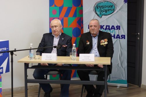 Лаишевская молодежь встретилась с участниками войны в Афганистане