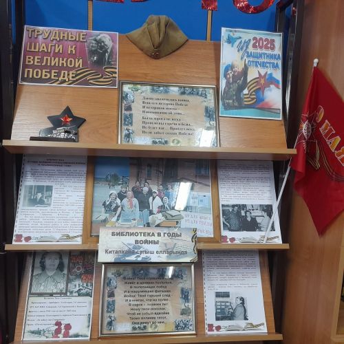 Мы выполняли свой долг