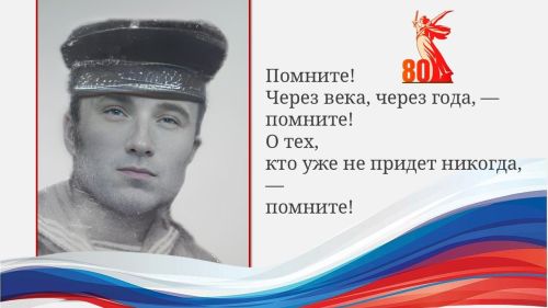 Погиб боец за своих детей, за будущих внуков и правнуков
