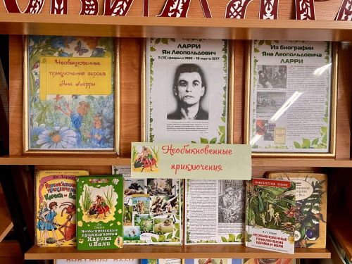 Лаишевских читателей знакомят с творчеством писателей-юбиляров