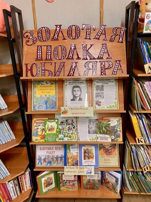 Лаеш укучыларын юбиляр язучылар иҗаты белән таныштыралар