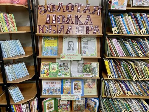 Лаеш укучыларын юбиляр язучылар иҗаты белән таныштыралар
