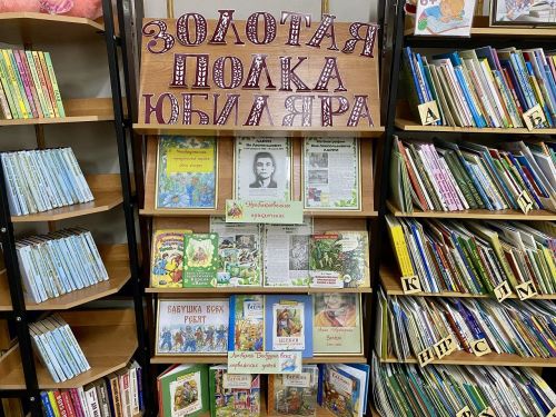 Лаишевских читателей знакомят с творчеством писателей-юбиляров