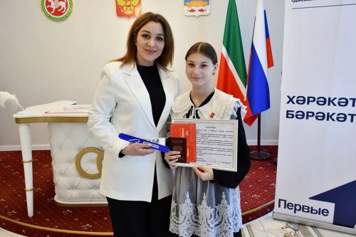 В Лаишевском отделе ЗАГС вручали паспорта
