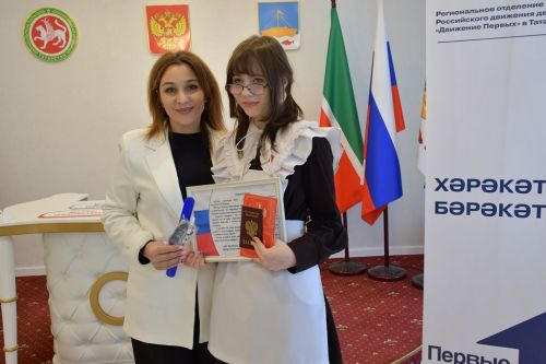 В Лаишевском отделе ЗАГС вручали паспорта