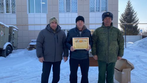 СВОим ко Дню защитника Отечества отправлен очередной гуманитарный груз