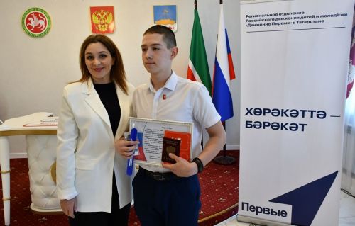 В Лаишевском отделе ЗАГС вручали паспорта