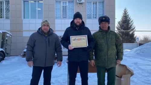 СВОим ко Дню защитника Отечества отправлен очередной гуманитарный груз