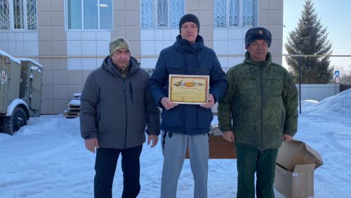 СВОим ко Дню защитника Отечества отправлен очередной гуманитарный груз