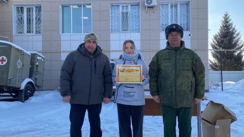 СВОим ко Дню защитника Отечества отправлен очередной гуманитарный груз