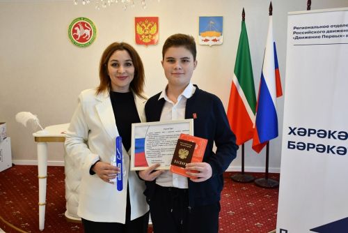 В Лаишевском отделе ЗАГС вручали паспорта