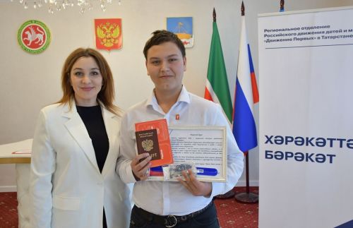 В Лаишевском отделе ЗАГС вручали паспорта