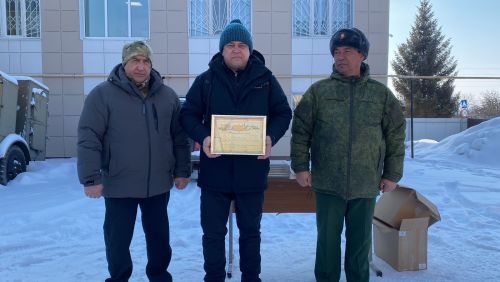 СВОим ко Дню защитника Отечества отправлен очередной гуманитарный груз