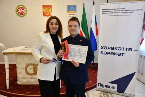 В Лаишевском отделе ЗАГС вручали паспорта