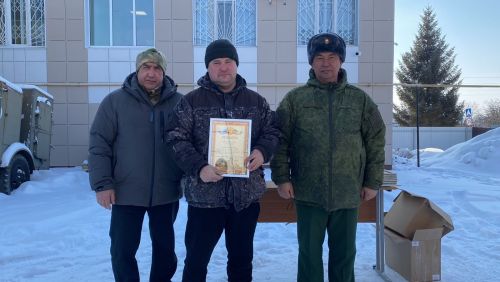 СВОим ко Дню защитника Отечества отправлен очередной гуманитарный груз