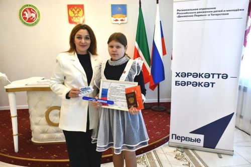 В Лаишевском отделе ЗАГС вручали паспорта