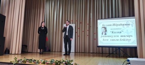 Лаеш районында Булат Ибраһимов исемендәге «Каләм» бәйгесе җиңүчеләрен бүләкләделәр