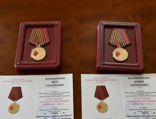 Лаешның мактаулы кешеләренә медальләр тапшырылды