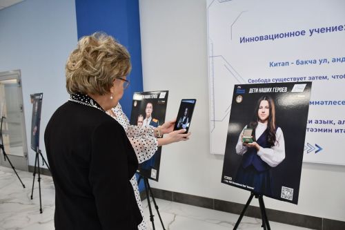 Лицей «Инноватика» презентовал патриотический проект «Дети наших героев»