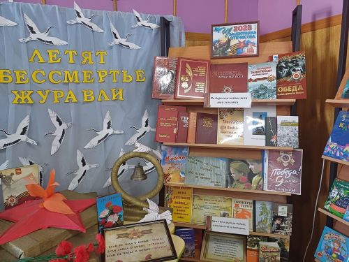 Для лаишевских читателей подготовлена выставка–инсталляция «Летят в бессмертье журавли»