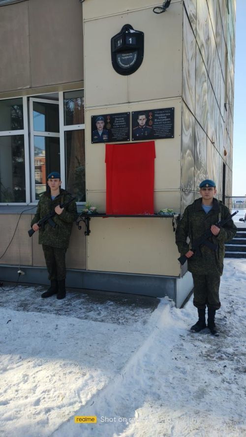 Казанда МХО зонасында һәлак булган якташыбызга мемориаль такта ачтылар