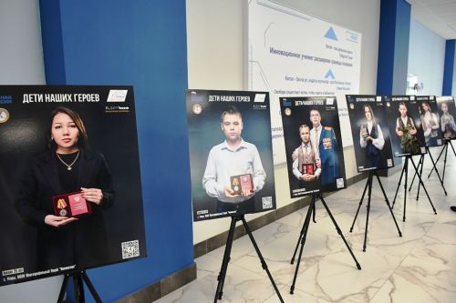 Лицей «Инноватика» презентовал патриотический проект «Дети наших героев»
