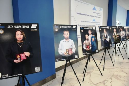 Лицей «Инноватика» презентовал патриотический проект «Дети наших героев»