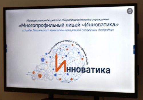 «Инноватика» лицее «Геройларыбыз балалары» патриотик проектын тәкъдир итте