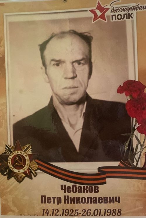 Год защитника Отечества. Забыть — значит, предать...
