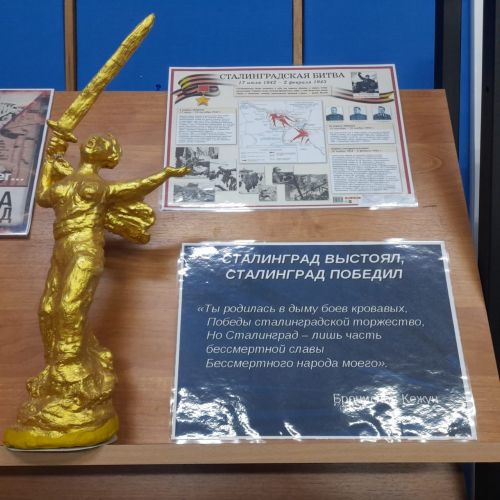 В Лаишевской библиотеке представлена книжная выставка «И превращался в пепел снег…»
