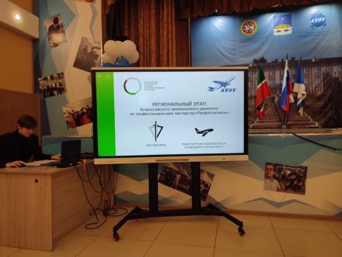 Покоряя новые горизонты