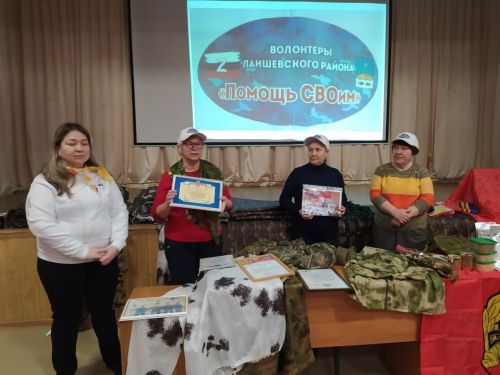 Волонтеры Лаишевского района рассказали «Орлятам России» о своей деятельности