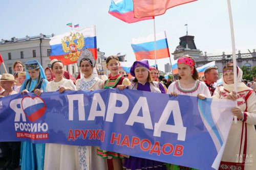 Парад дружбы народов Татарстана пройдет 12 июня и в Казани, и в районах республики