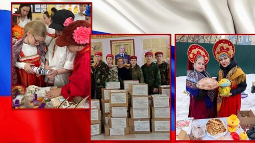 Более 260 000 рублей дети перечислили в фонд «Помощь СВОим» в масленичную неделю