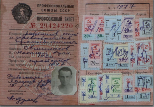 Орденоносец и целинник Николай Овчинников — вот такой он, дитя войны