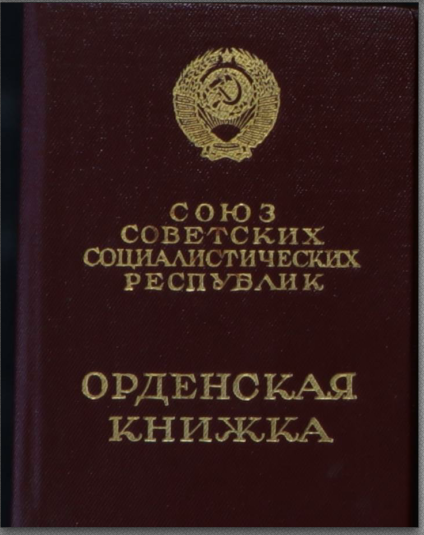 Орденоносец и целинник Николай Овчинников — вот такой он, дитя войны
