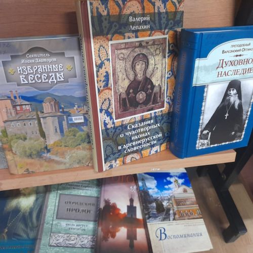 В Лаишевском районе отметили День православной книги