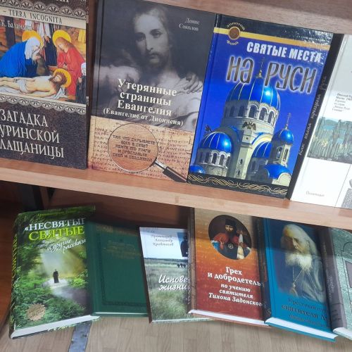 В Лаишевском районе отметили День православной книги