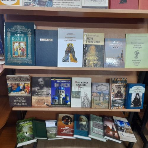 В Лаишевском районе отметили День православной книги