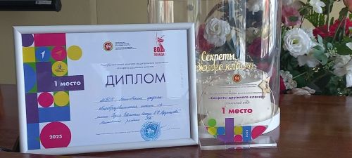 Лаишевская команда победила на зональном этапе конкурса «Секреты дружного класса» в Нурлате