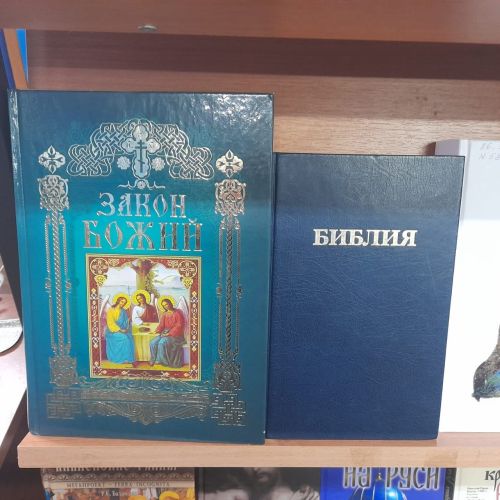 В Лаишевском районе отметили День православной книги