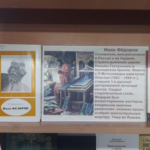 В Лаишевском районе отметили День православной книги