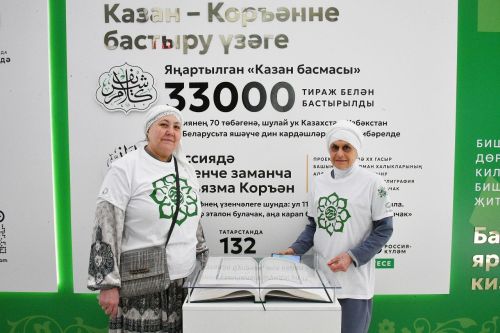 Тринадцать тысяч человек собрались на республиканском ифтаре в Лаишевском районе