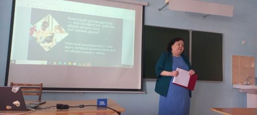 Лаеш районы укытучылары сыйныф җитәкчелеге тәҗрибәсе белән уртаклаштылар