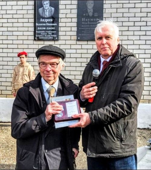 Открытие мемориальной доски академику В.И. Андрееву в Большекабанской школе