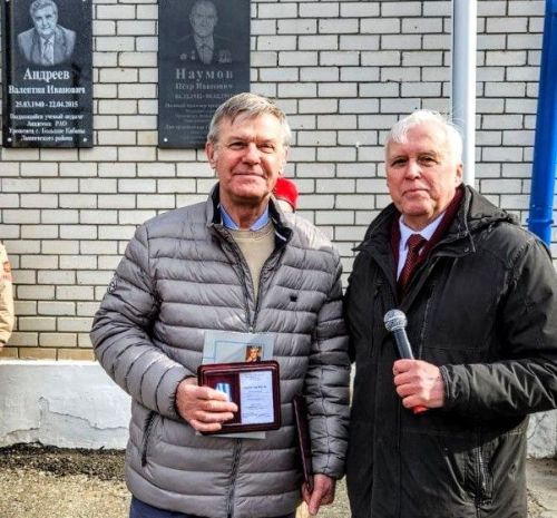 Открытие мемориальной доски академику В.И. Андрееву в Большекабанской школе