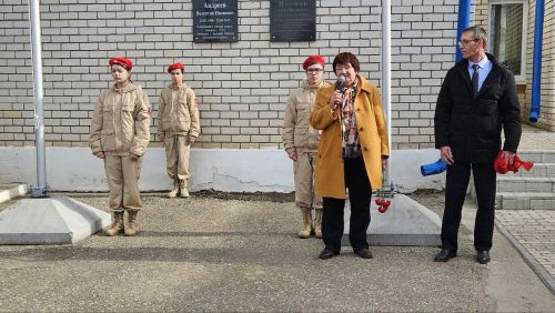 Открытие мемориальной доски академику В.И. Андрееву в Большекабанской школе