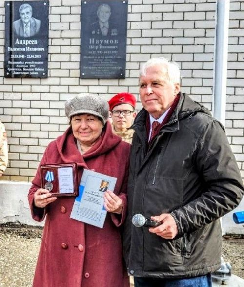 Открытие мемориальной доски академику В.И. Андрееву в Большекабанской школе