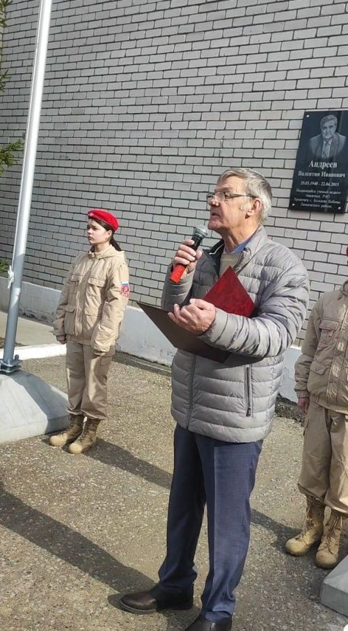 Открытие мемориальной доски академику В.И. Андрееву в Большекабанской школе