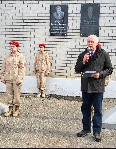 Открытие мемориальной доски академику В.И. Андрееву в Большекабанской школе